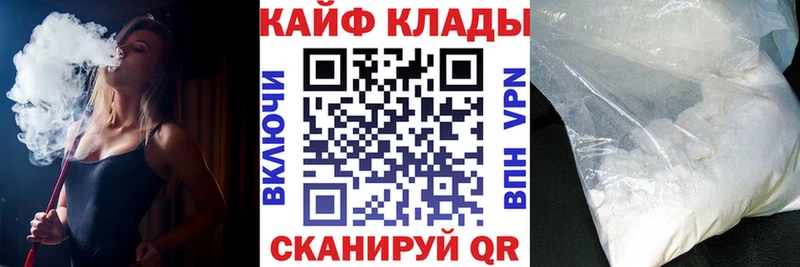 Наркошоп Тюмень Кокаин А ПВП ГАШИШ МЕГА маркетплейс Меф