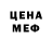 Метадон белоснежный Syimyk Nurlanov