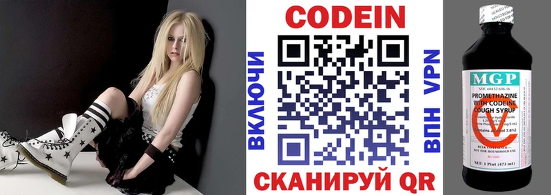 kraken зеркало  Тюмень  Кодеиновый сироп Lean напиток Lean (лин) 
