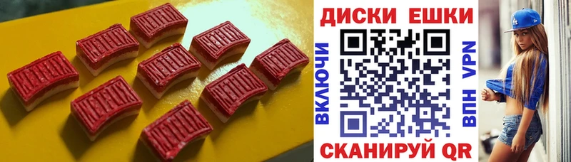 Ecstasy 99% наркота Тюмень