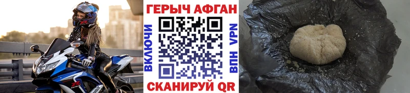ГЕРОИН герыч  Тюмень 