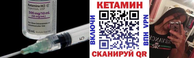 Кетамин VHQ  даркнет сайт  Тюмень 