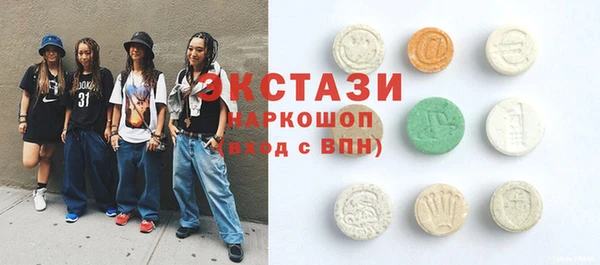 дмт Бронницы