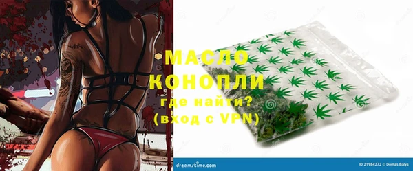 ГАЛЛЮЦИНОГЕННЫЕ ГРИБЫ Бугульма