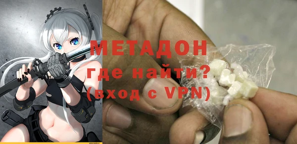ГАЛЛЮЦИНОГЕННЫЕ ГРИБЫ Бугульма