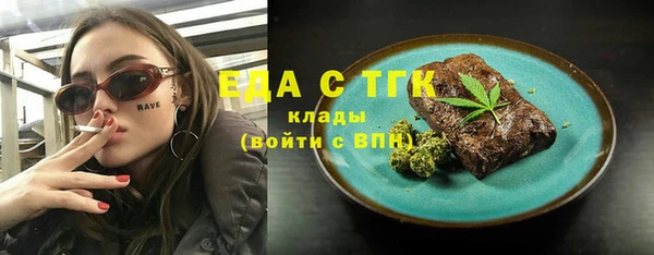 дмт Бронницы