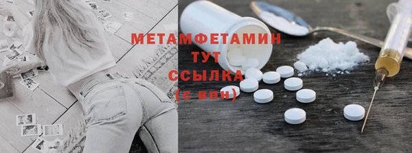 меф Бородино