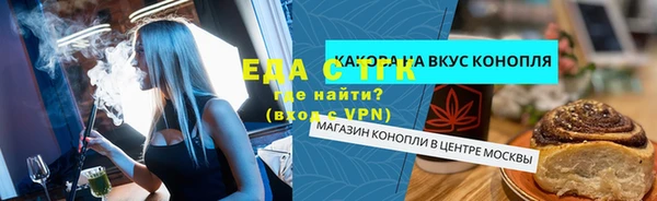 дмт Бронницы