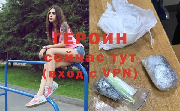 дмт Бронницы
