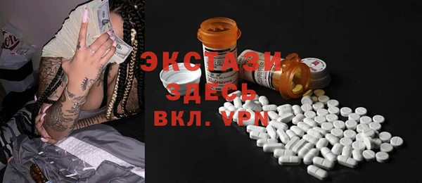 ГАЛЛЮЦИНОГЕННЫЕ ГРИБЫ Бугульма