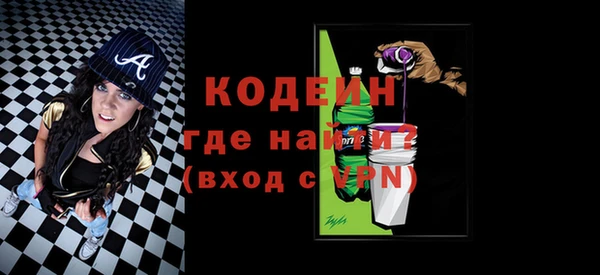 дмт Бронницы