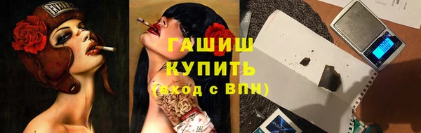 меф Бородино