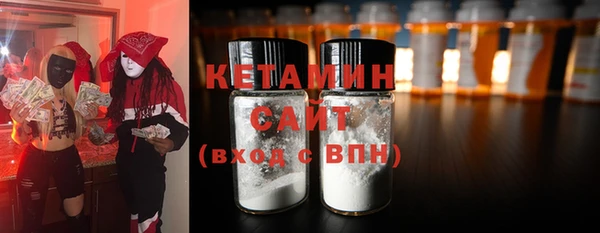меф Бородино