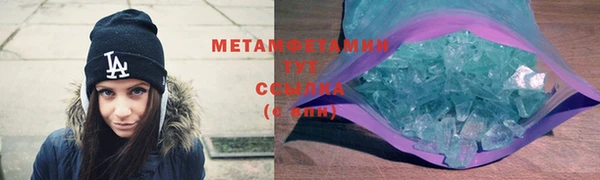 дмт Бронницы