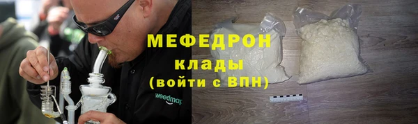 гашишное масло Богданович