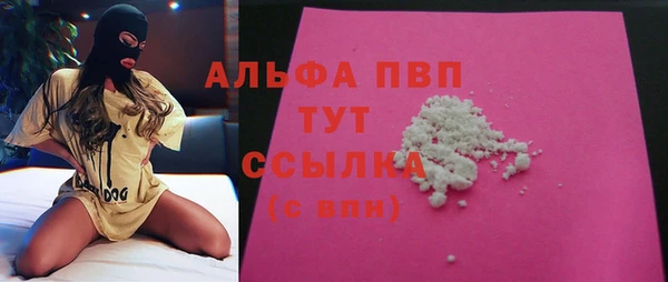 ГАЛЛЮЦИНОГЕННЫЕ ГРИБЫ Бугульма