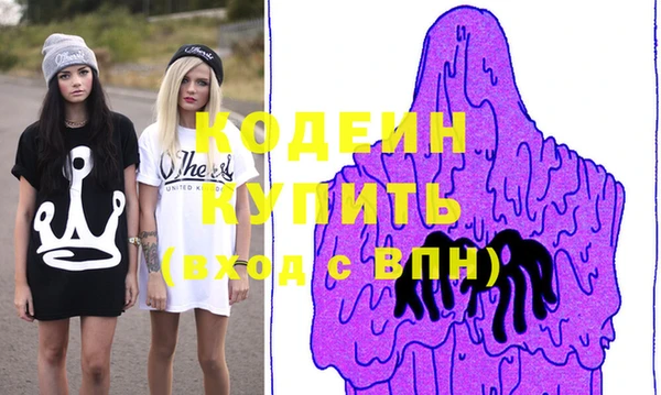 меф Бородино