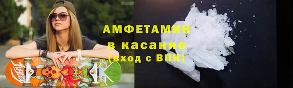 меф Бородино
