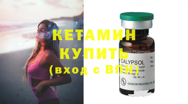 ГАЛЛЮЦИНОГЕННЫЕ ГРИБЫ Бугульма