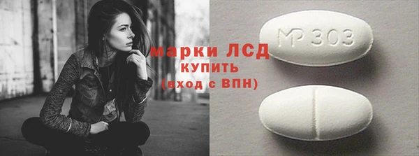 дмт Бронницы