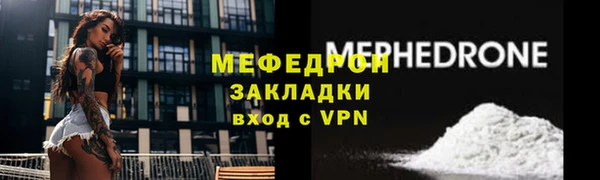 дмт Бронницы