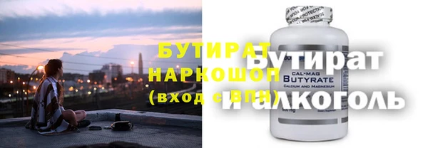 дмт Бронницы