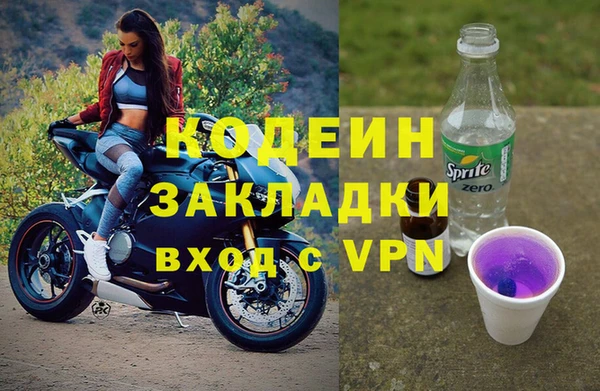 ГАЛЛЮЦИНОГЕННЫЕ ГРИБЫ Бугульма