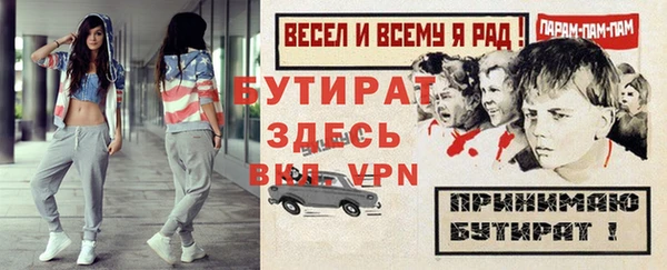 дмт Бронницы