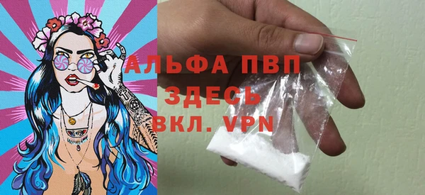 меф Бородино