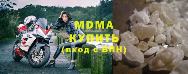 дмт Бронницы