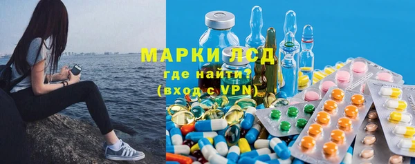 ГАЛЛЮЦИНОГЕННЫЕ ГРИБЫ Бугульма