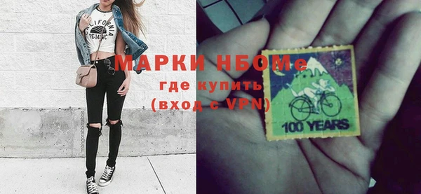 меф Бородино
