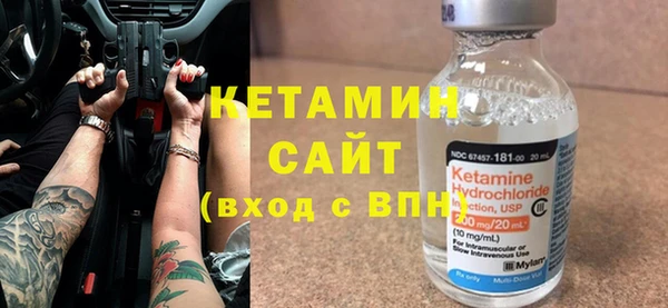 ГАЛЛЮЦИНОГЕННЫЕ ГРИБЫ Бугульма