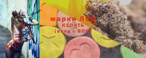 дмт Бронницы