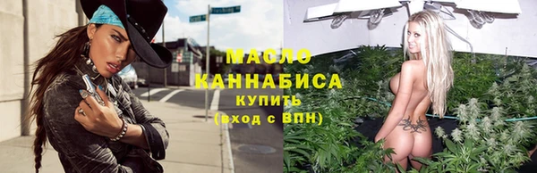 мефедрон VHQ Богородицк