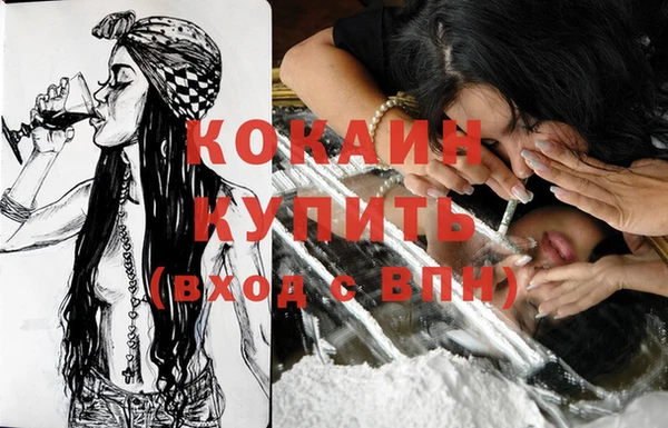 ГАЛЛЮЦИНОГЕННЫЕ ГРИБЫ Бугульма