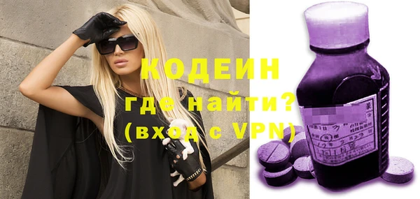 ГАЛЛЮЦИНОГЕННЫЕ ГРИБЫ Бугульма