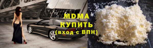 ГАЛЛЮЦИНОГЕННЫЕ ГРИБЫ Бугульма