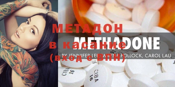 ГАЛЛЮЦИНОГЕННЫЕ ГРИБЫ Бугульма