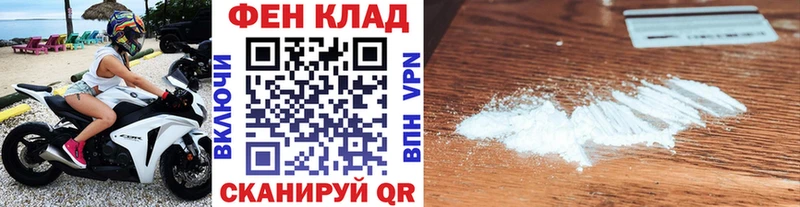 МЕТАМФЕТАМИН кристалл  где найти наркотики  Тюмень 