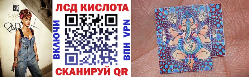 площадка формула  закладки  Тюмень  Наркотические марки 1500мкг 