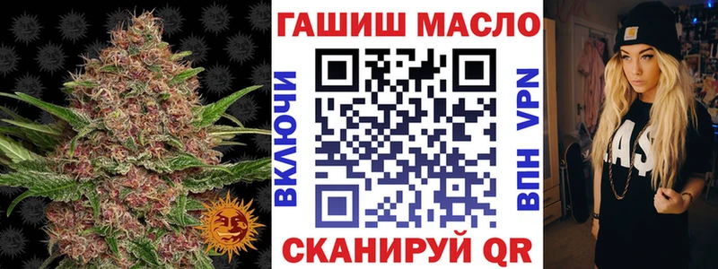 гидра   Тюмень  Дистиллят ТГК Wax 
